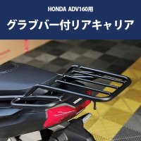 HONDA ADV - 輸入バイクパーツ卸ツイントレードWEB本店 [公式