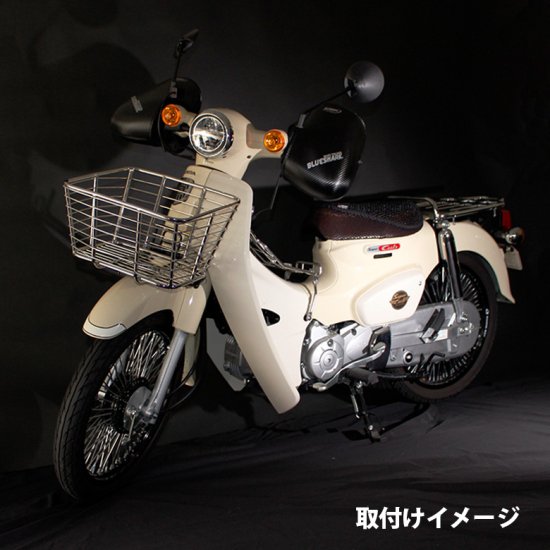 SSS製 HONDA スーパーカブ用 ステンレス フロントバスケット BP-B0317 カブ フロントキャリアバスケット カスタム スーパーカブ  C125 前かご