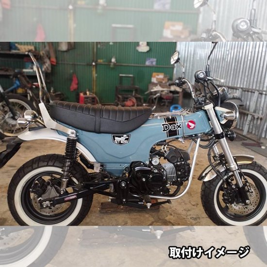 HONDA DAX ST125 用シーシーバー/タンデムバー（全２色）ダックス シーシーバー バックレスト 背もたれ タンデム