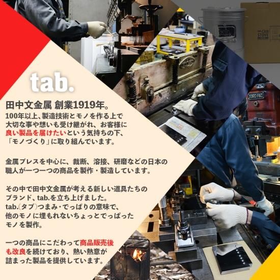 Amazon | tab. 缶ストーブ SE ＆14cm ミニ丸網 2枚セット 二次