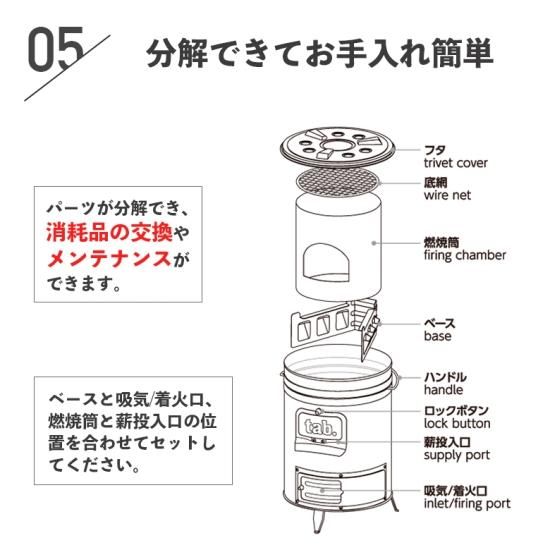tab. 缶ストーブSE 焚き火台 ウッドストーブ 薪ストーブ