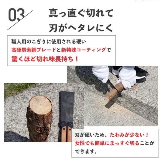 バタフライソー2 バタフライソー コンパクトフォールディング