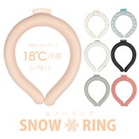 SNOW RING 18度 冷感 子供用 大人用 ネックアイス リング アイス ネック リング ネッククーラー 冷感リング 安全 熱中症 対策 首 冷感グッズ  <img class='new_mark_img2' src='https://img.shop-pro.jp/img/new/icons61.gif' style='border:none;display:inline;margin:0px;padding:0px;width:auto;' />