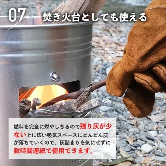 Amazon | tab. 缶ストーブ SE ＆ワイドグリルSE(網2枚入