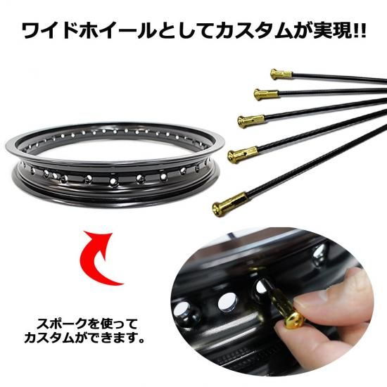 RCB製 1.85×17 36穴 アルミホイール&リムスポークセット OSAKI製