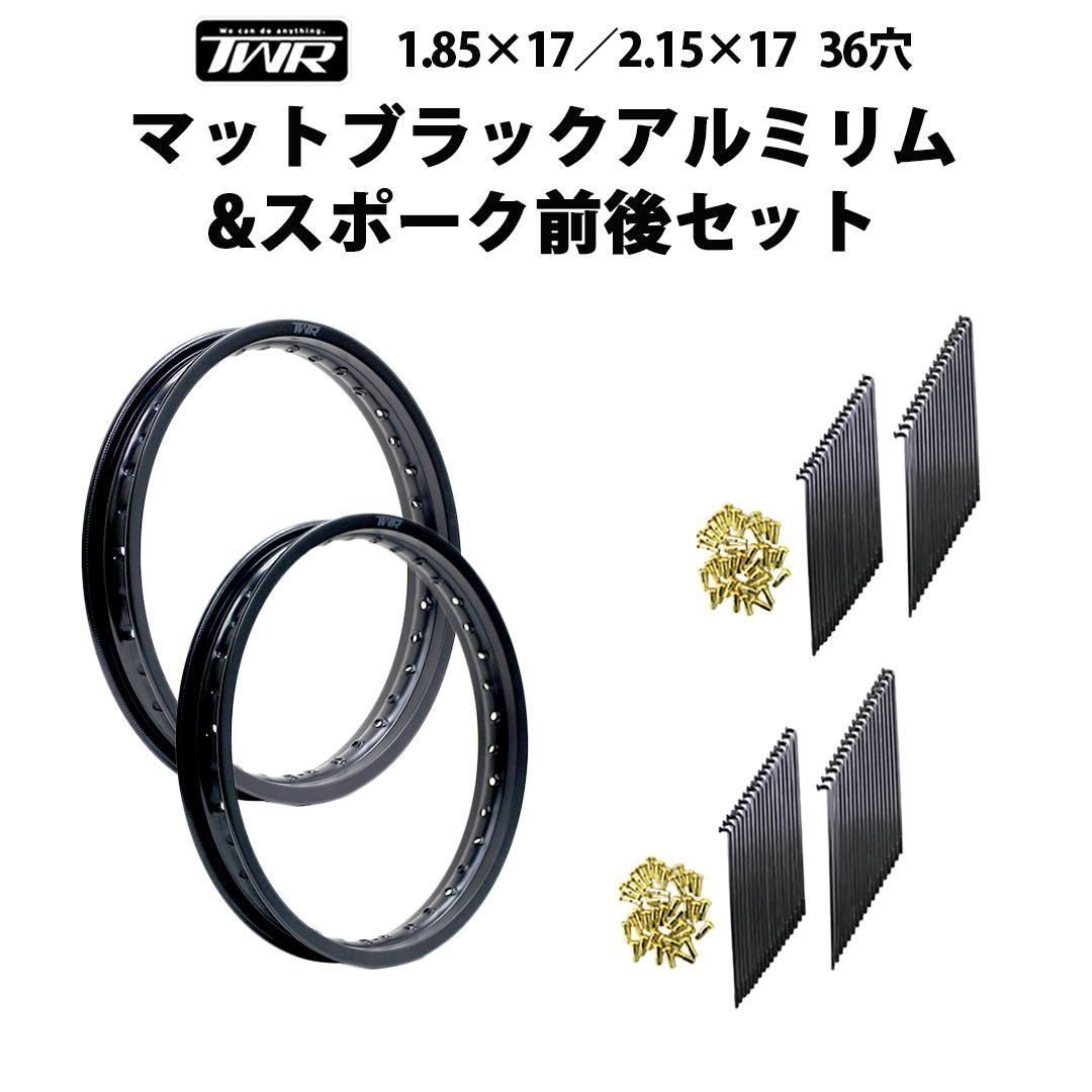 TWR ߥ 1.85-17 36 /  2.15-17 36 ޥåȥ֥å&ॹݡ奻å OSAKI 9157/9153 ॹݡ72<img class='new_mark_img2' src='https://img.shop-pro.jp/img/new/icons61.gif' style='border:none;display:inline;margin:0px;padding:0px;width:auto;' />