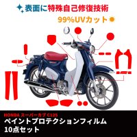 ڼ1~HONDA ǯ ѡ C125 ڥȥץƥե(10<img class='new_mark_img2' src='https://img.shop-pro.jp/img/new/icons61.gif' style='border:none;display:inline;margin:0px;padding:0px;width:auto;' />