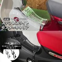 TWR HONDA ǯ ѡ C125  ƥ쥹饤 󥿡ꥢ˥ۥ  ꥢ   ѡ ѡ ¤<img class='new_mark_img2' src='https://img.shop-pro.jp/img/new/icons61.gif' style='border:none;display:inline;margin:0px;padding:0px;width:auto;' />