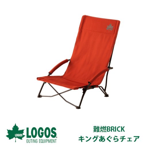 初めてのソロキャンプ 7点セット LOGOS テオゴニア キャンプ用品 ソロキャンプ セット ツーリング キャンプ コンパクト コニファーコーン