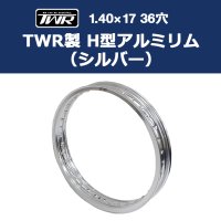 TWR Hߥ 1.40-17 36 ʥС ѡ ߥ  ۥ 磻ɥۥ 饷å  磻ɥ С silver<img class='new_mark_img2' src='https://img.shop-pro.jp/img/new/icons61.gif' style='border:none;display:inline;margin:0px;padding:0px;width:auto;' />