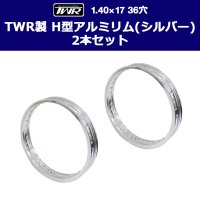 ホイール - 輸入バイクパーツ卸ツイントレードWEB本店 [公式オンライン