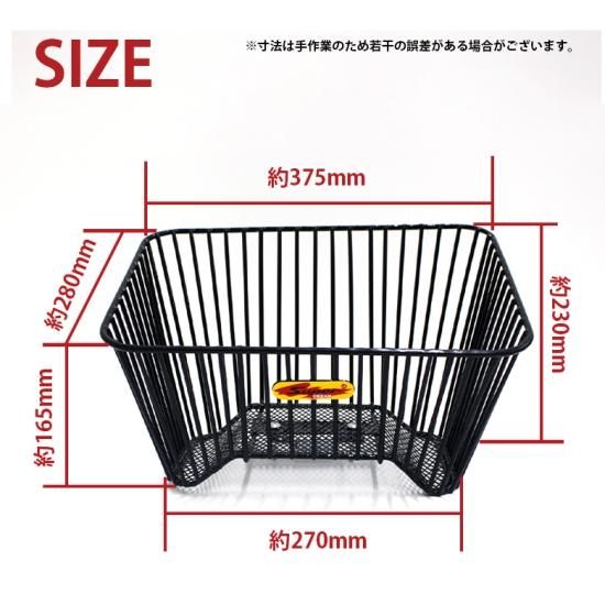 汎用 スーパーカブ用 スチール製フロントバスケット（ブラック