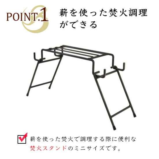 ベルモント 焚き火調理コンプリートセット焚き火台 TABI & アイアン焚火スタンドmini & 焚き火プロテクトシート & UL hibasami  セット 火ばさみ 薪ばさみ アウトドア キャンプ BBQ 焚火 調理 Belmont ベルモントバーベキュー 焚き火台 焚き火 台 人気 ランキング