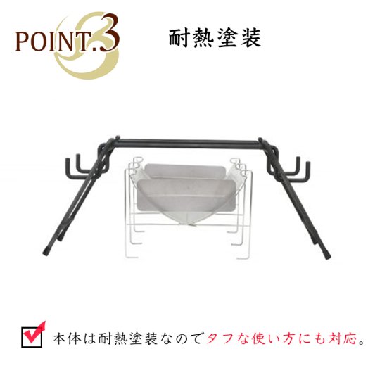 ベルモント 焚き火調理コンプリートセット焚き火台 TABI & アイアン