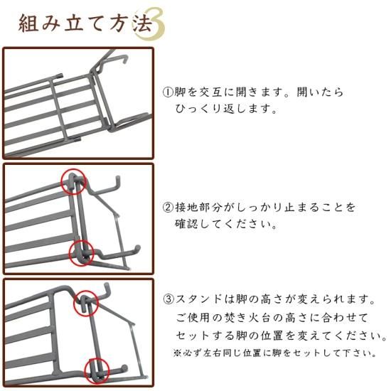 ベルモント 焚き火調理コンプリートセット焚き火台 TABI
