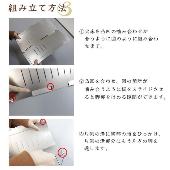 ベルモント 焚き火調理コンプリートセット焚き火台 TABI