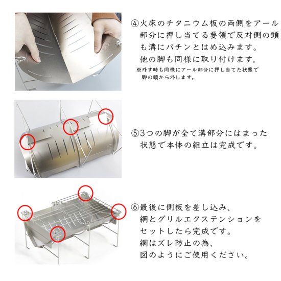 ベルモント焚き火台TABI & 焚き火プロテクトシート& TEOGONIA 