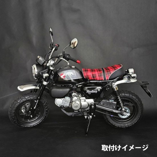 TWR製 HONDA 全年式 モンキー125 用 タンデム ベルト 付 3cm ローダウン タックロール チェック シート（レッド） ローダウン  カスタムシート モンキー monkey monkey125