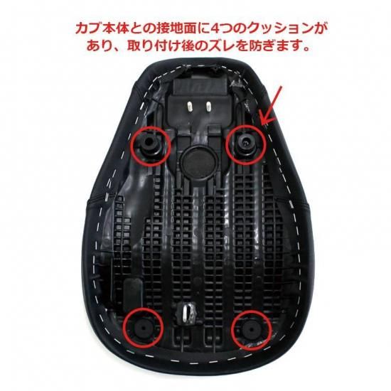 TWR製HONDA 全年式スーパーカブ C125用シート（ブラック