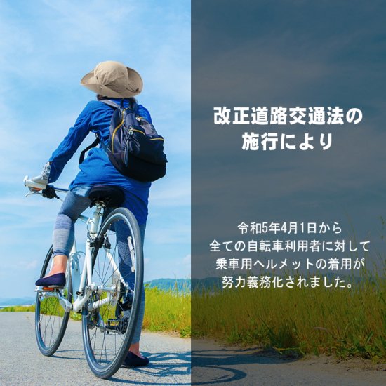 ハット型 自転車 ヘルメット (7色) 男女兼用 おしゃれ シンプル 安全