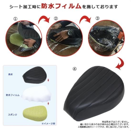 スーパーカブ、110、JA59、張替えシート、クロスカブのローダウン用にも。 ホンダ スーパーカブ(JA44・AA09・JA59)/クロスカブ(JA45・AA06