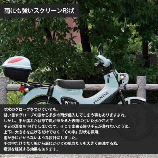 WORLD WALK製 HONDA クロスカブ 110 用 大型 ナックルガード 純正色 (全8色) JA60 JA45 ナックルカバー  ハンドルカバー 国内塗装