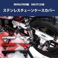 HONDA DAX - 輸入バイクパーツ卸ツイントレードWEB本店 [公式