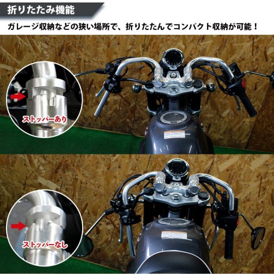 TWR製 HONDA モンキー 125 用 クルクル ハンドルバー キット（全２色） くるくる ハンドルバー ハンドル monkey