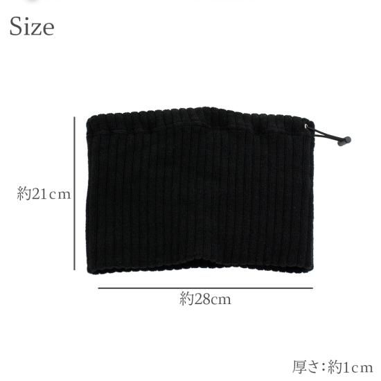 TWR製 ダブルネックウォーマー ふわふわ 極暖 裏起毛 リブ編み