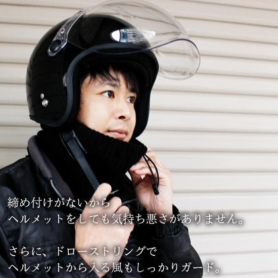 TWR製 ダブルネックウォーマー ふわふわ 極暖 裏起毛 リブ編み