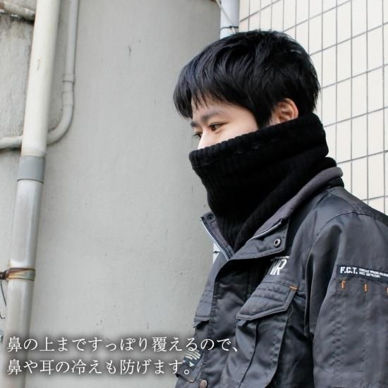 モコモコブラックツートン息がしやすいウォーキング用バフ手作りネックウォーマー imgrc0079806246.jpg