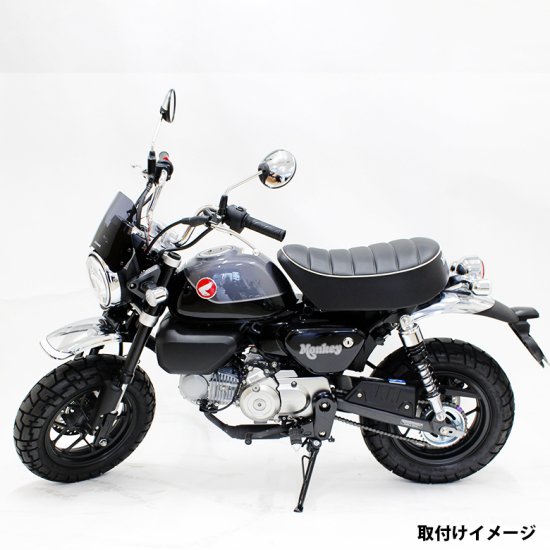 HONDA 全年式 モンキー125 用 メーターバイザー スクリーン 風除け カスタム パーツ JB02 JB03 monkey125 風防  シールドスクリーン ウィンドシールド