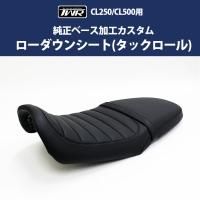 TWRバイクシート ブラック グレー imgrc0107458876.jpg