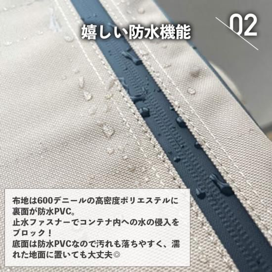 tab. マージコンテナ L セミハードコンテナ ソフトコンテナ 連結