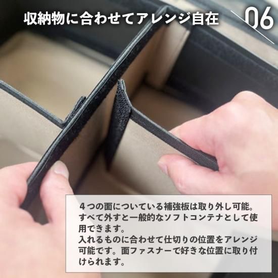 tab. マージコンテナ L セミハードコンテナ ソフトコンテナ 連結