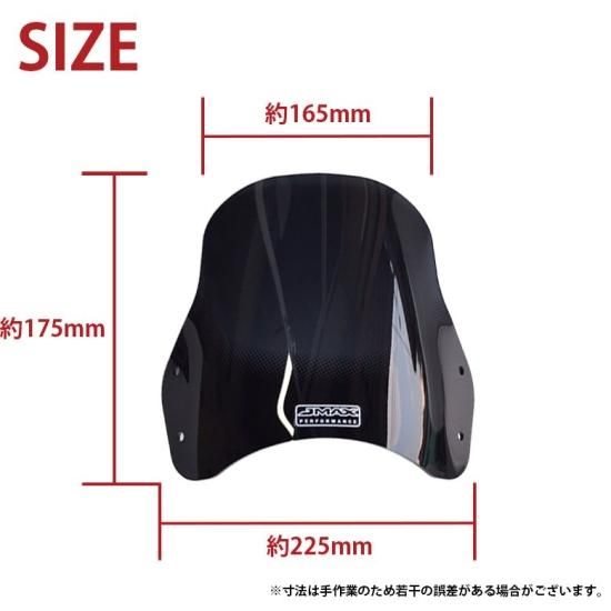 HONDA 全年式 モデル DAX125 ST125 用 メーターバイザー