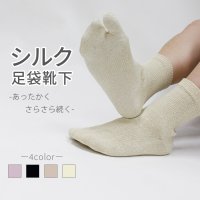 ­޷ 륯 82% ­޷ ­ޥå 륯 ݲ  ۼ Ŭ 饵 ˤ ȿ   ǥ ؿ 22~24cm<img class='new_mark_img2' src='https://img.shop-pro.jp/img/new/icons61.gif' style='border:none;display:inline;margin:0px;padding:0px;width:auto;' />