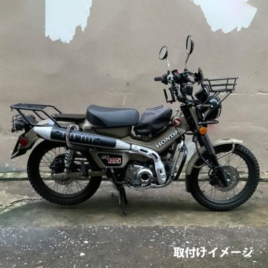 TWR製 ハンターカブ CT125 ( JA55 / JA65 )用 マフラーガード 