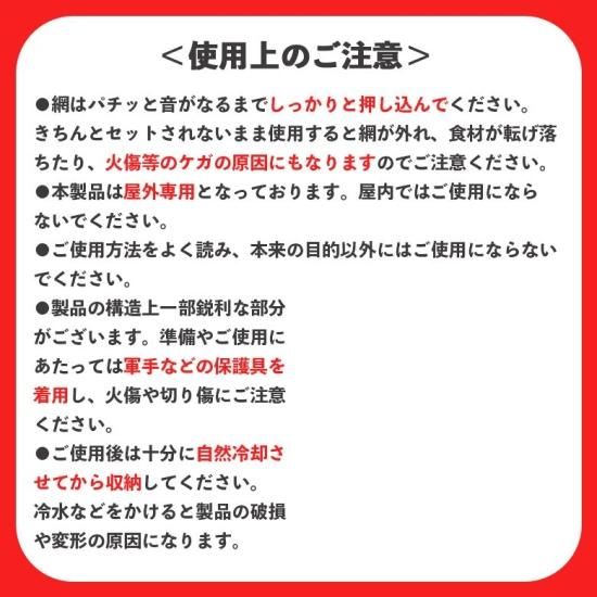 tab. 缶ストーブ SE ＆ワイドグリルSE(網2枚入) ＆ 交換用底網 2