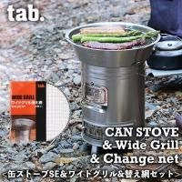 キャンプ用品 - 輸入バイクパーツ卸ツイントレードWEB本店 [公式