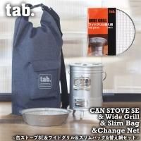 最終値下げ『限定三点セット』カーバックテント ➕ 薪ストーブ➕BBQグリル 値下げ】 焚き火台 日本製 焚火台 ステンレス コンロ ソロ
