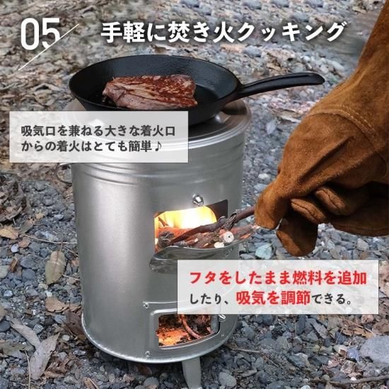 Amazon | tab. 缶ストーブ SE ＆ワイドグリルSE(網2枚入