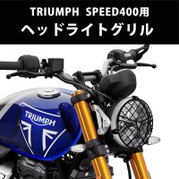 TRIUMPH - 輸入バイクパーツ卸ツイントレードWEB本店 [公式オンライン