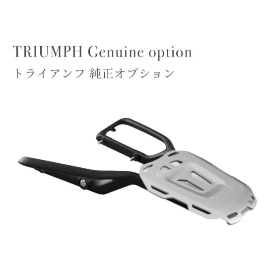 TRIUMPH / トライアンフ 純正オプション スピード400 / スクランブラー400X 用 ラゲッジラックKIT タンデムバー付リアキャリア  純正パーツ カスタム