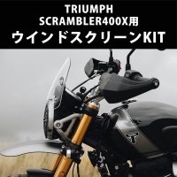 TRIUMPH/ȥ饤սץ ֥顼400Xѥɥ꡼KIT ѡ  ꡼  ɥ꡼ ɥ ѡ<img class='new_mark_img2' src='https://img.shop-pro.jp/img/new/icons61.gif' style='border:none;display:inline;margin:0px;padding:0px;width:auto;' />