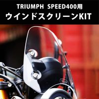 TRIUMPH / ȥ饤  ץ SPEED400  ɥ꡼KIT ԡ400 ѡ  ꡼  ɥ꡼ ɥ<img class='new_mark_img2' src='https://img.shop-pro.jp/img/new/icons61.gif' style='border:none;display:inline;margin:0px;padding:0px;width:auto;' />