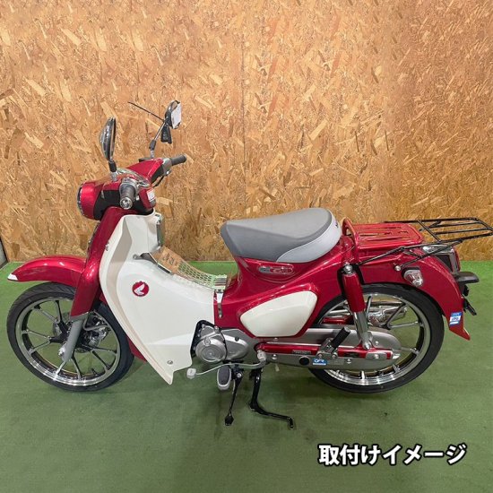 TWR製 HONDA 全年式 スーパーカブ C125 用 ステンレスライト センターキャリア（全２色）ホンダ カブ キャリア 荷台