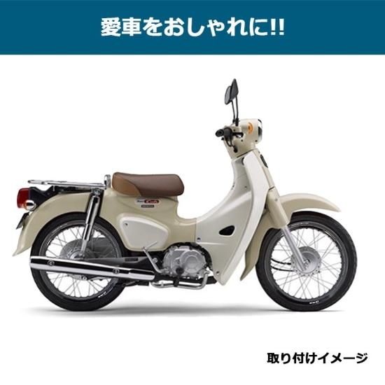 RCB製アルミホイールリム 2.50×17 36穴(ブラック) CT125やスーパーカブ等に レーシングボーイ/RACING BOY