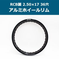 RCBߥۥ 2.5017 36(֥å)  CT125䥹ѡ 졼󥰥ܡ/RACING BOY<img class='new_mark_img2' src='https://img.shop-pro.jp/img/new/icons61.gif' style='border:none;display:inline;margin:0px;padding:0px;width:auto;' />