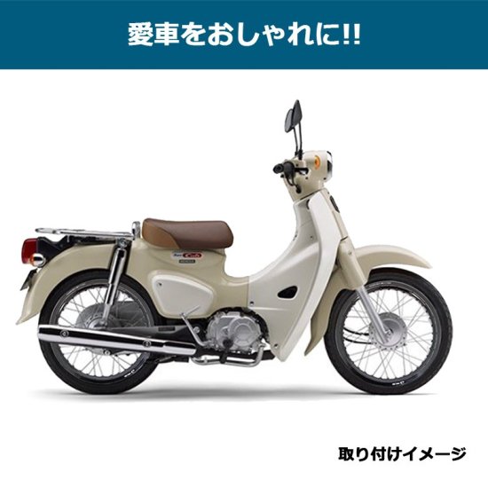 2本セット】RCB製アルミホイールリム 2.50×17 36穴(ブラック) CT125やスーパーカブ等に レーシングボーイ/RACING BOY